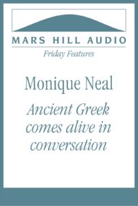 Engaging the sound of ancient wisdom